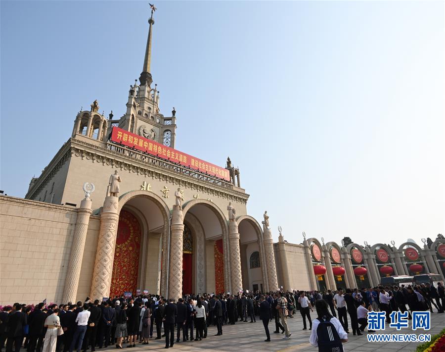 (新华全媒头条·图文互动)(4)开辟“中国之治”新境界——写在党的十九届四中全会召开之际 (新华全媒头条·图文互动)(4)开辟“中国之治”新境界——写在党的十九届四中全会召开之际