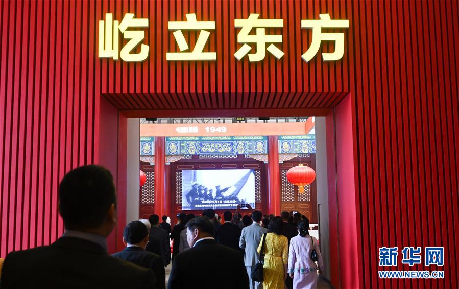 (新华全媒头条·图文互动)(9)开辟“中国之治”新境界——写在党的十九届四中全会召开之际 (新华全媒头条·图文互动)(9)开辟“中国之治”新境界——写在党的十九届四中全会召开之际