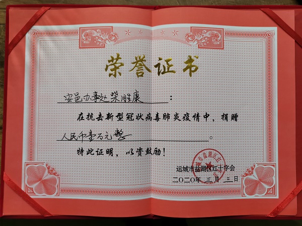 1583803092840687.jpg 微信图片_20200310091424.jpg