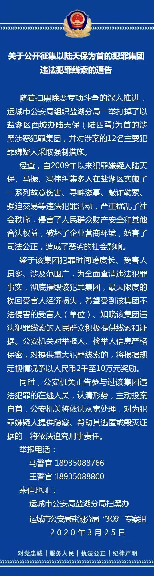 微信图片_20200327151554.jpg