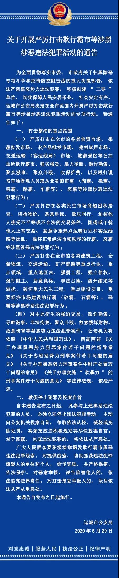 微信图片_20200603101416.jpg