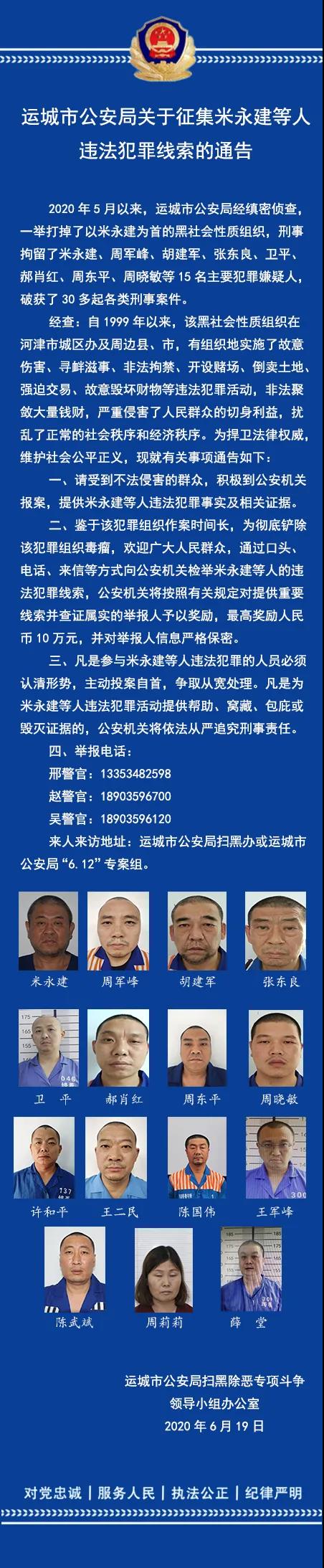 微信图片_20200622083656.jpg