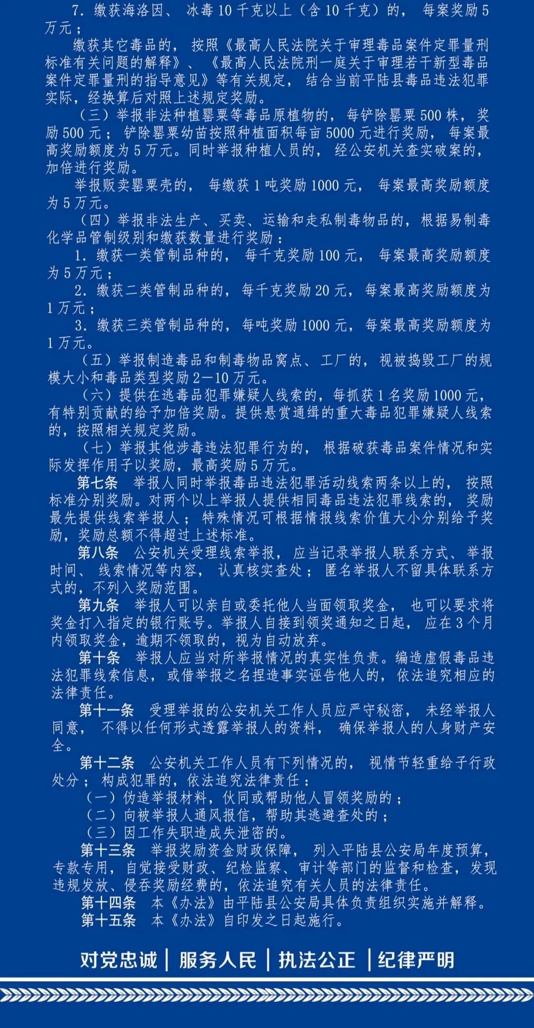 1595206756969760.jpg