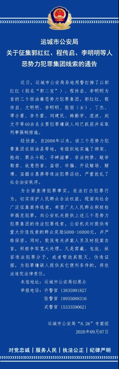 微信图片_20200908090443.jpg