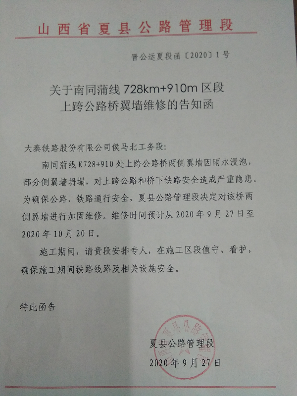 1601366403693542.png 图片1.png