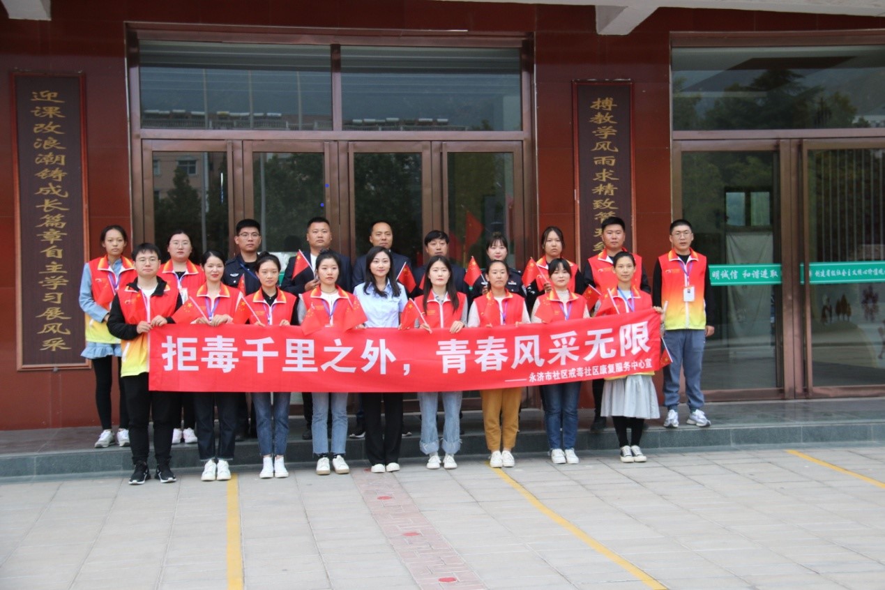1601427115257366.jpg 禁毒7.jpg