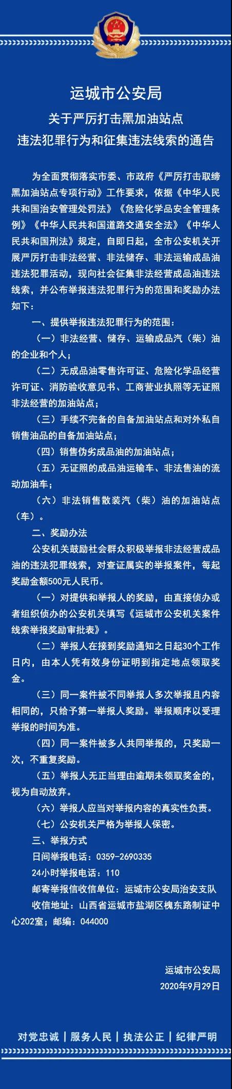 微信图片_20200930103909.jpg