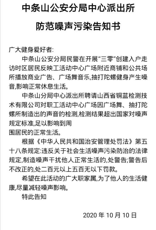 1603242366611285.jpg 微信图片_20201021090226.jpg