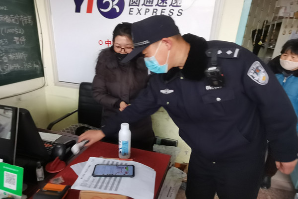 1610672119828661.jpg 微信图片_20210114104917_副本.jpg