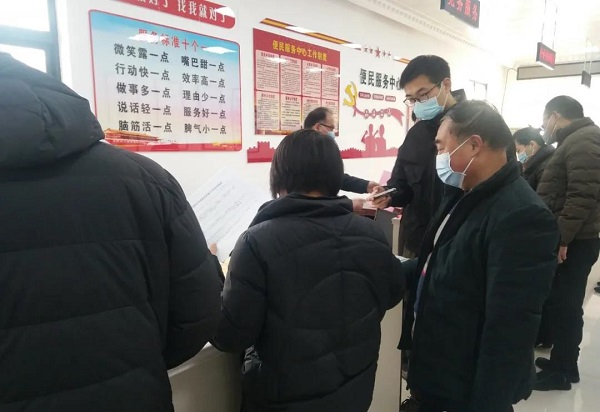 1612248394953269.jpg 微信图片_20210202144756.jpg
