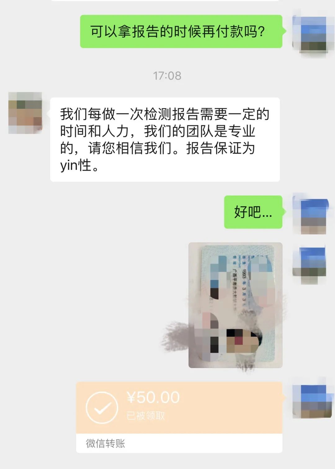 1612491020389630.jpg