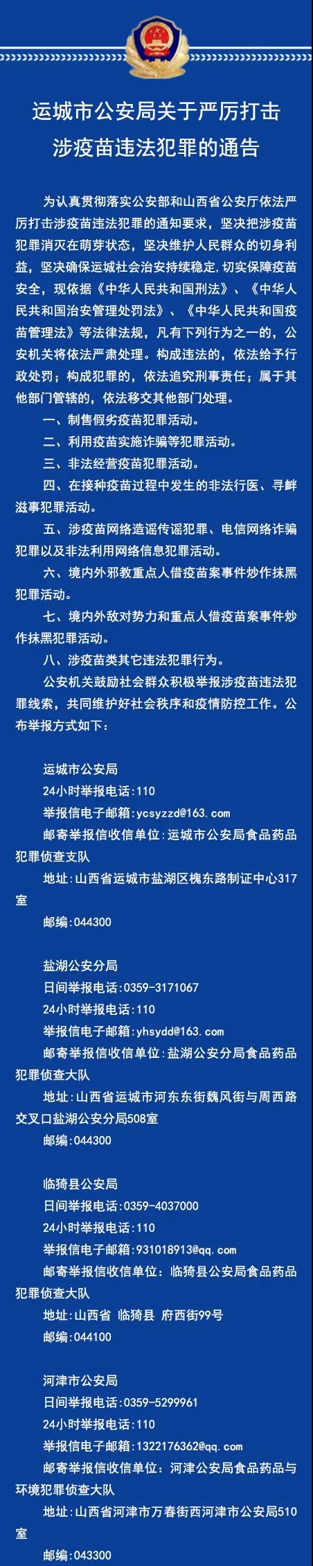 微信图片_20210220111734.jpg