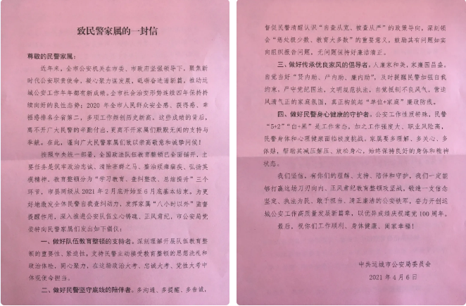 1618534991111296.png 一封信.png