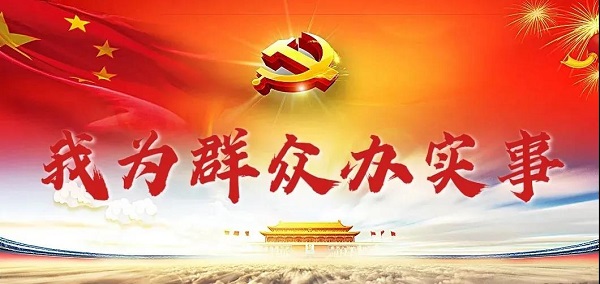1620720539797828.jpg 微信图片_20210511155446.jpg