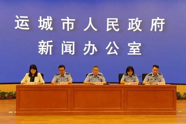 1621219759298354.jpg 公安发布会.jpg