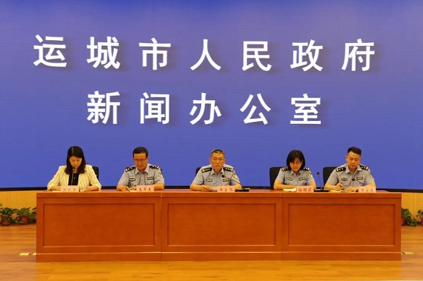 公安发布会.jpg