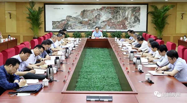 1621220197539576.jpg 5次会议.jpg