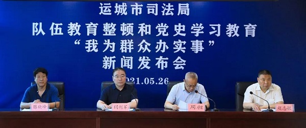 1622077502791158.jpg 司法.jpg