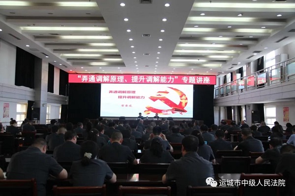1622163670671573.jpg 法院.jpg