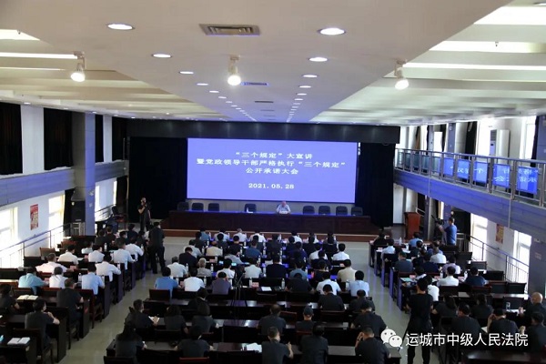 1622450626591285.jpg 中院1.jpg