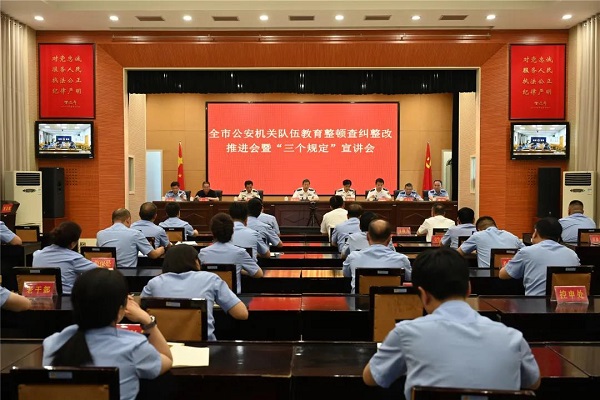 1622511158694644.jpg 公安1.jpg