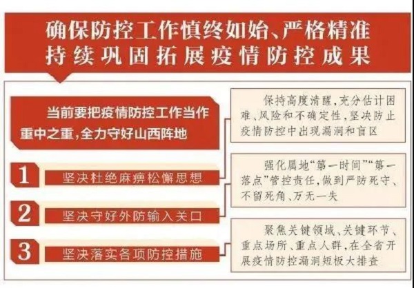 1628238868113252.jpg 临武召开会议.jpg