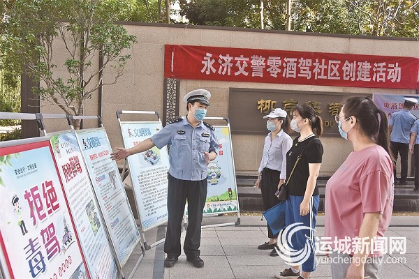 1629360598151529.jpg 永济.jpg