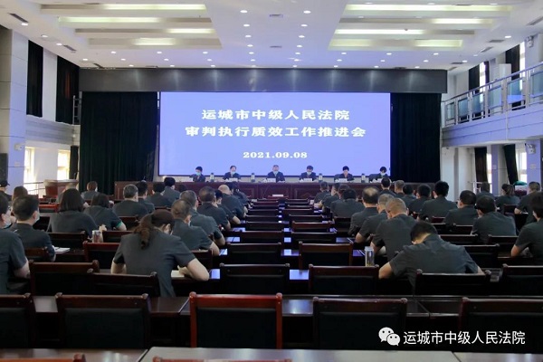 1631176559263303.jpg 推进会.jpg