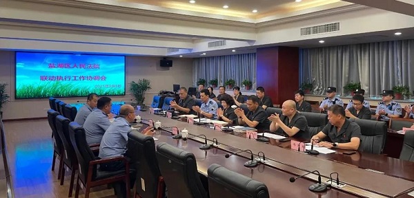 1631237182380824.jpg 会议.jpg