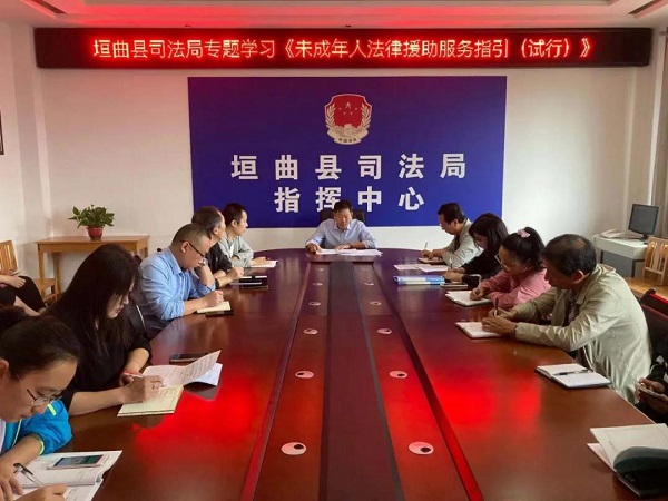 1631255913646773.jpg 司法改革.jpg
