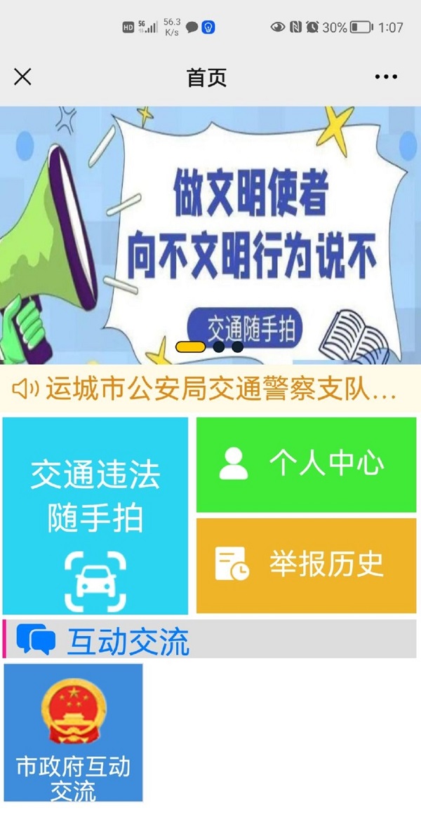 1631520355708432.jpg 上线.jpg