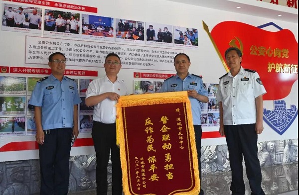 1631670053130257.jpg 诈骗.jpg