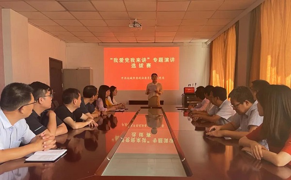 1631671485810752.jpg 党课.jpg