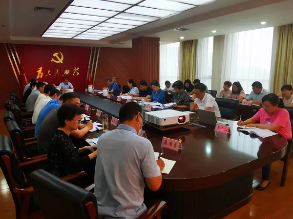 1631671643307509.jpg 检察院开会.jpg