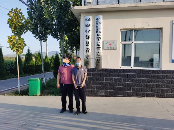 1631674294265184.jpg 盐湖公安.jpg