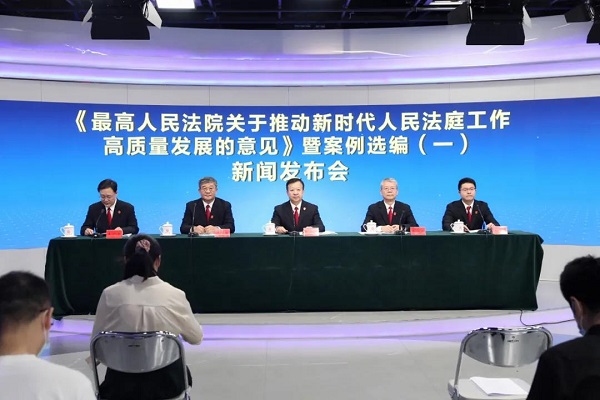 司法.jpg