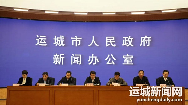 1634089566670500.jpg 运城新闻网.jpg