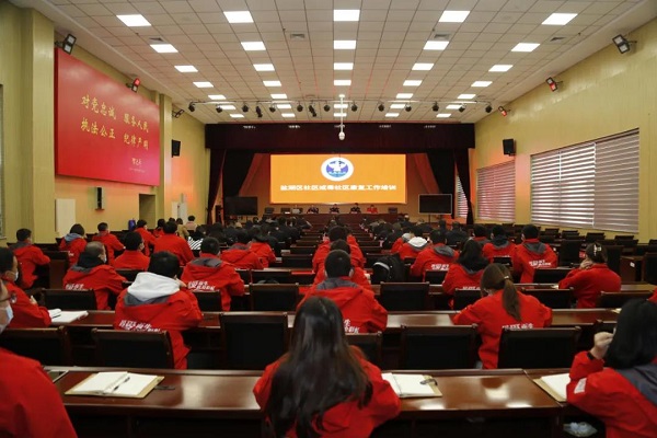 1634611103164262.jpg 盐湖培训会.jpg