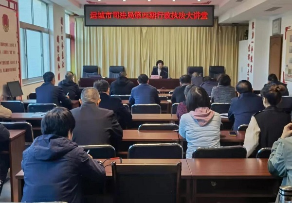 1634612277460479.jpg 司法培训.jpg