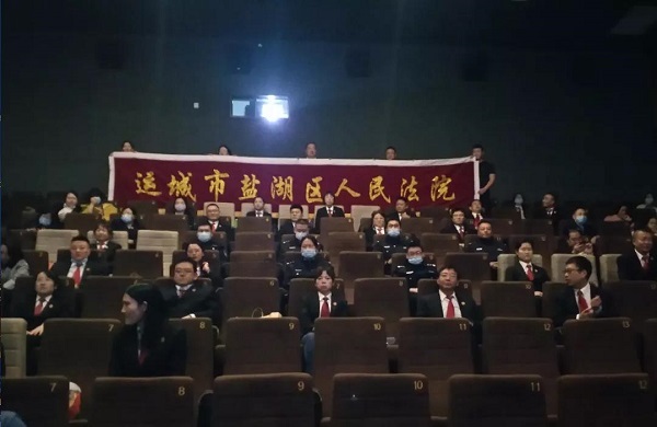 1634871544881324.jpg 盐湖人民法院.jpg