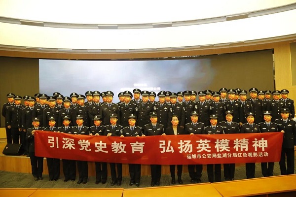 1635836574862803.jpg 盐湖观影.jpg