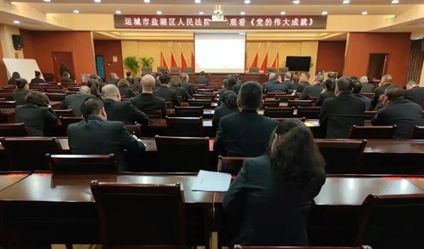 1635923658358088.jpg 盐湖法院.jpg