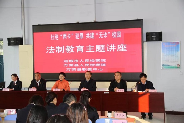 1636355562396202.jpg 检察进校园.jpg