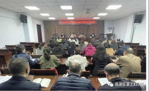 1636359563428625.jpg 司法局开会.jpg
