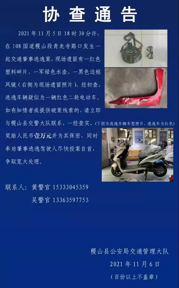 1636444869716034.jpg 1.jpg