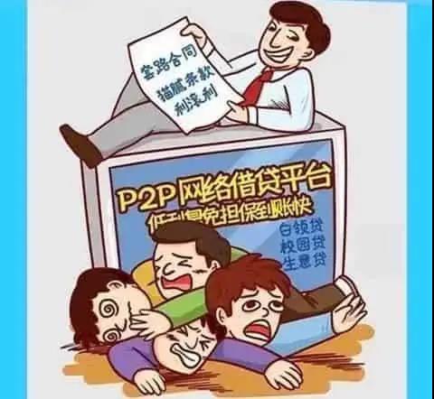 1636510729765388.jpg 诈骗.jpg