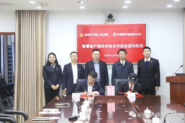 1636686058412707.jpg 智慧上线.jpg