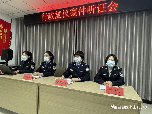 1636707618748783.jpg 复议会.jpg