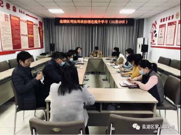 1637308369479635.jpg 盐湖司法.jpg
