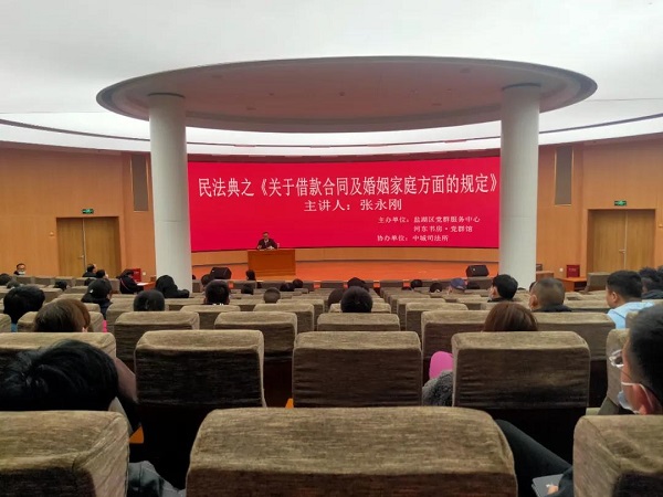 1637641082393644.jpg 民法典.jpg
